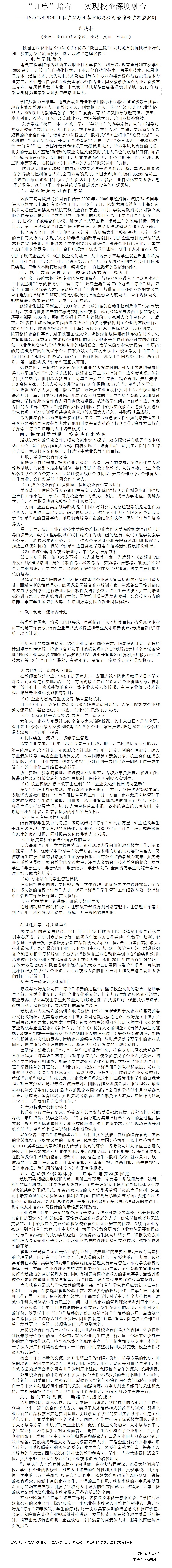案例七.jpg