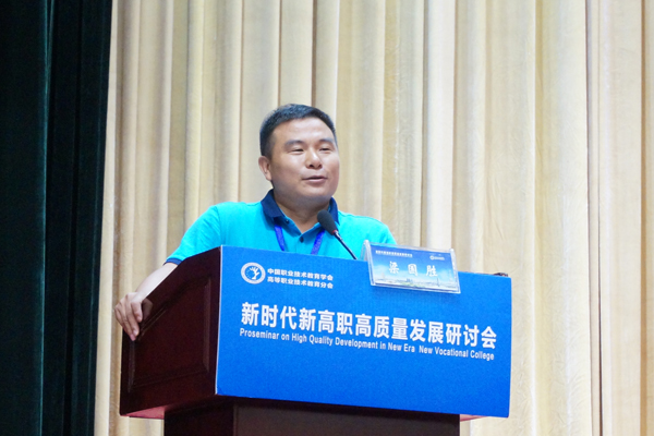 1535014867079036383.jpg 中国青年报职业教育版主编梁国胜主持.jpg