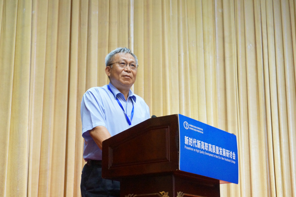 1535015147859088956.jpg 高职分会副会长、广东建设职业技术学院院长赵鹏飞主持.jpg